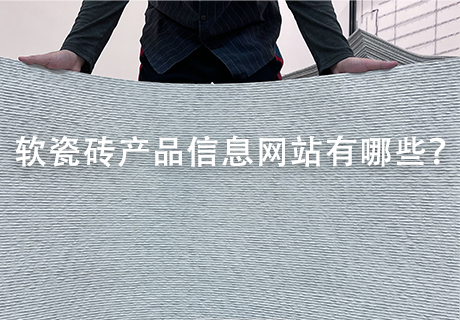 环亚集团·AG88(中国游)官方网站