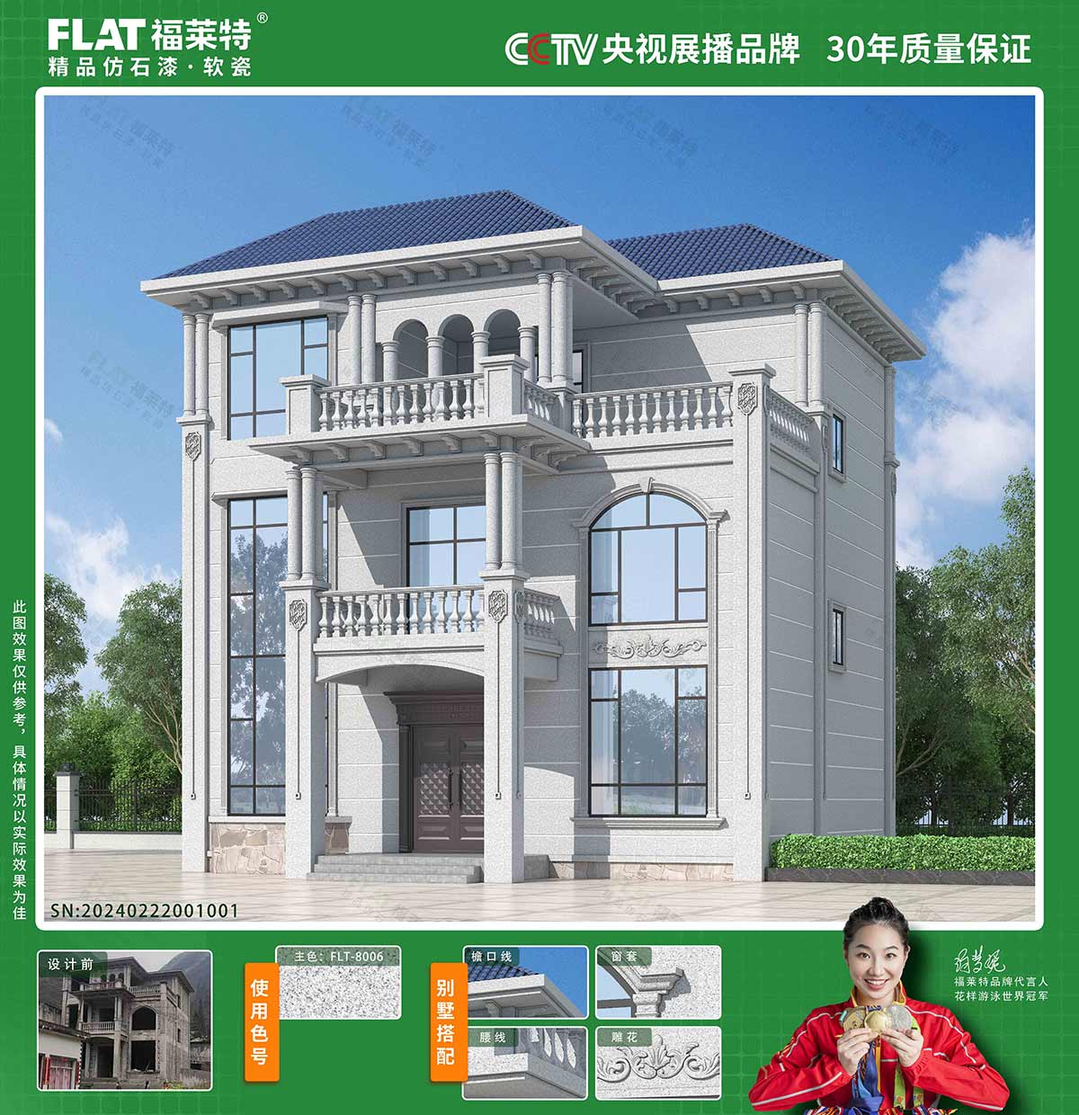 环亚集团·AG88(中国游)官方网站