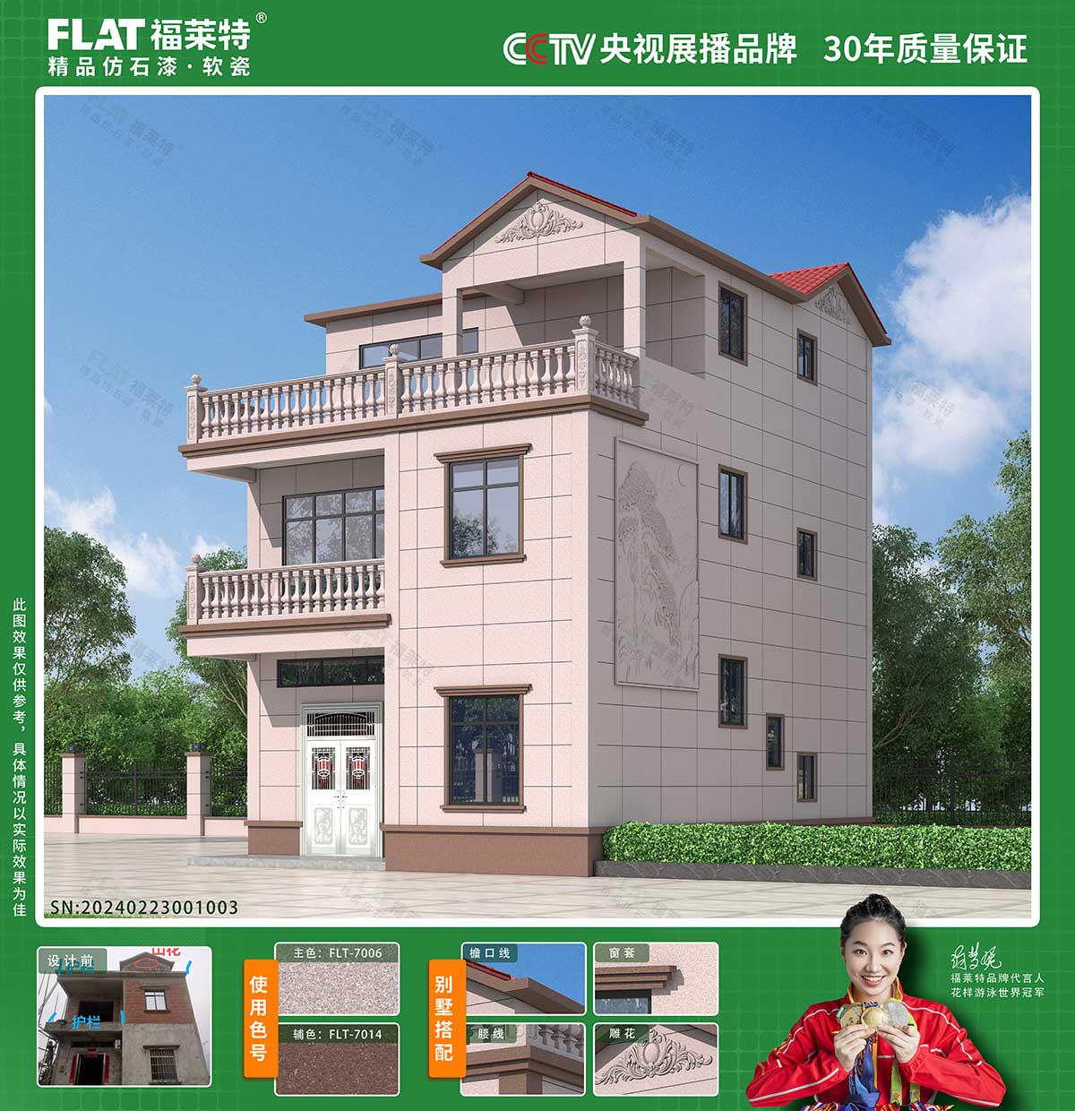 环亚集团·AG88(中国游)官方网站