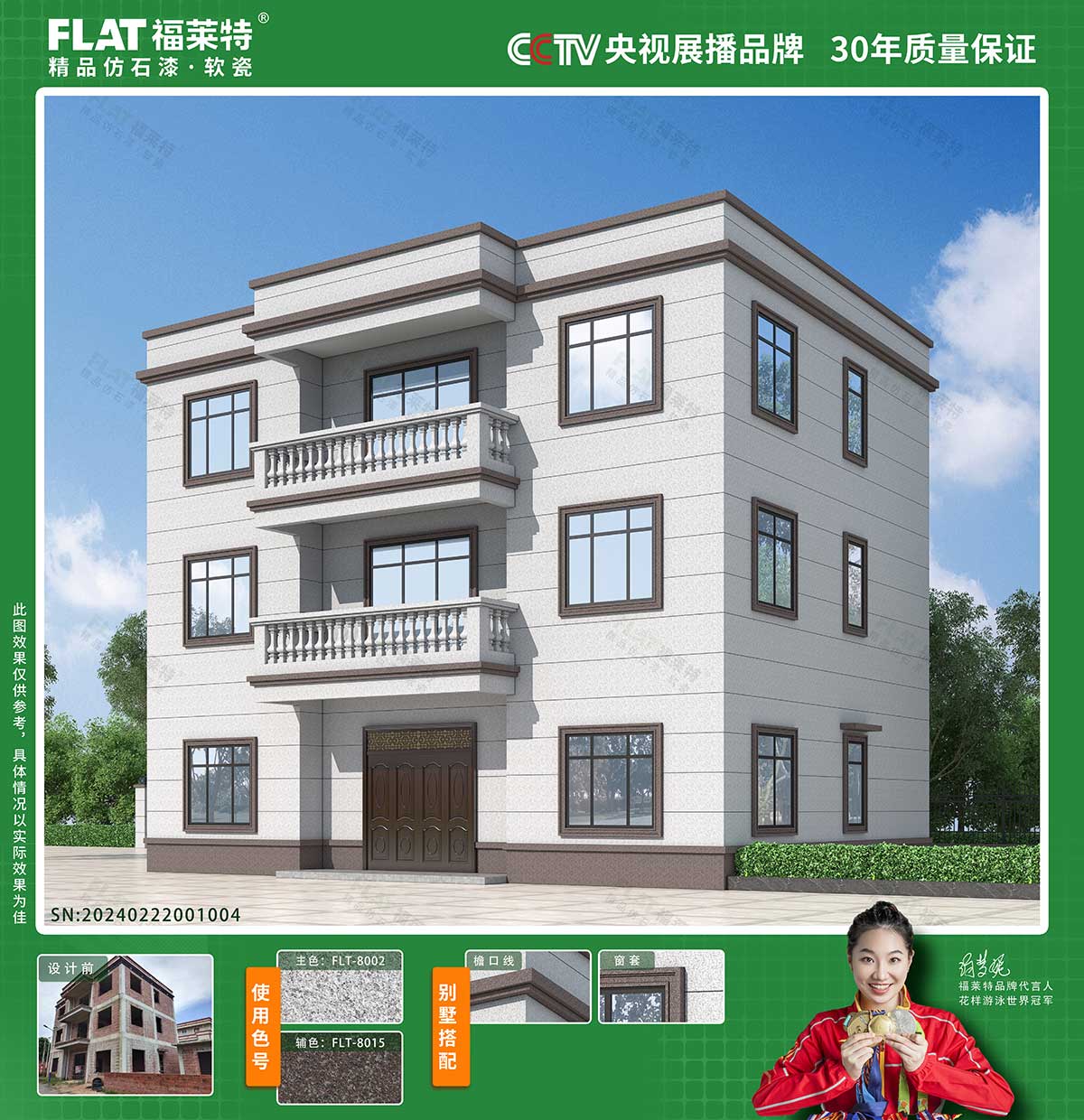 环亚集团·AG88(中国游)官方网站