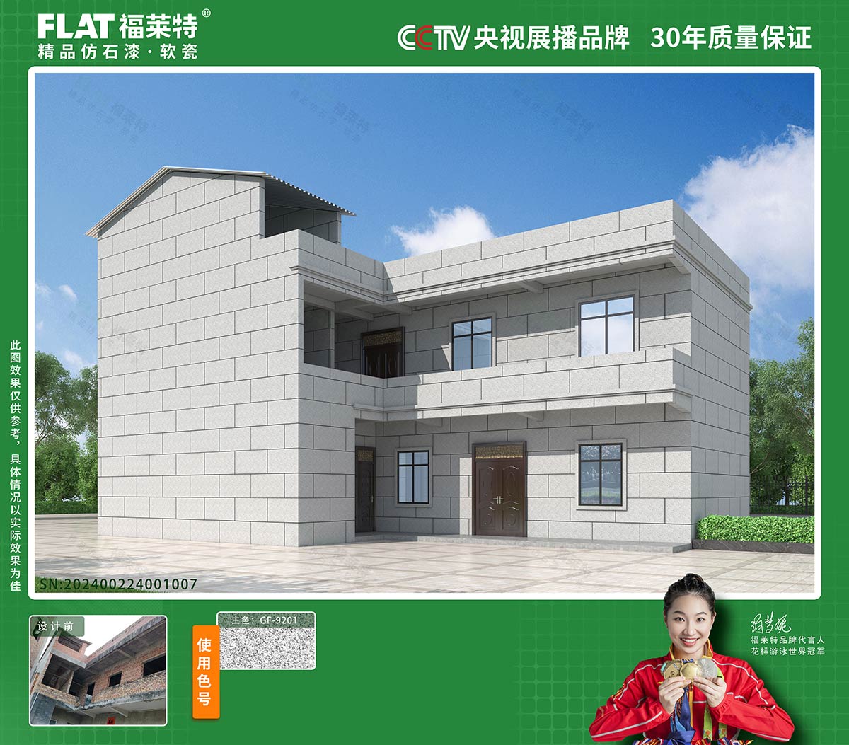 环亚集团·AG88(中国游)官方网站