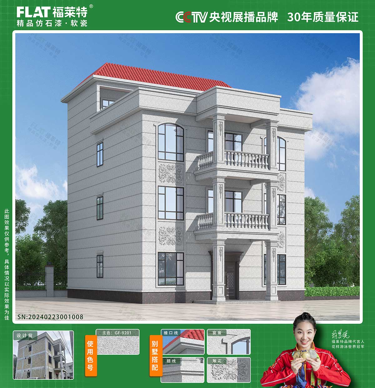 环亚集团·AG88(中国游)官方网站