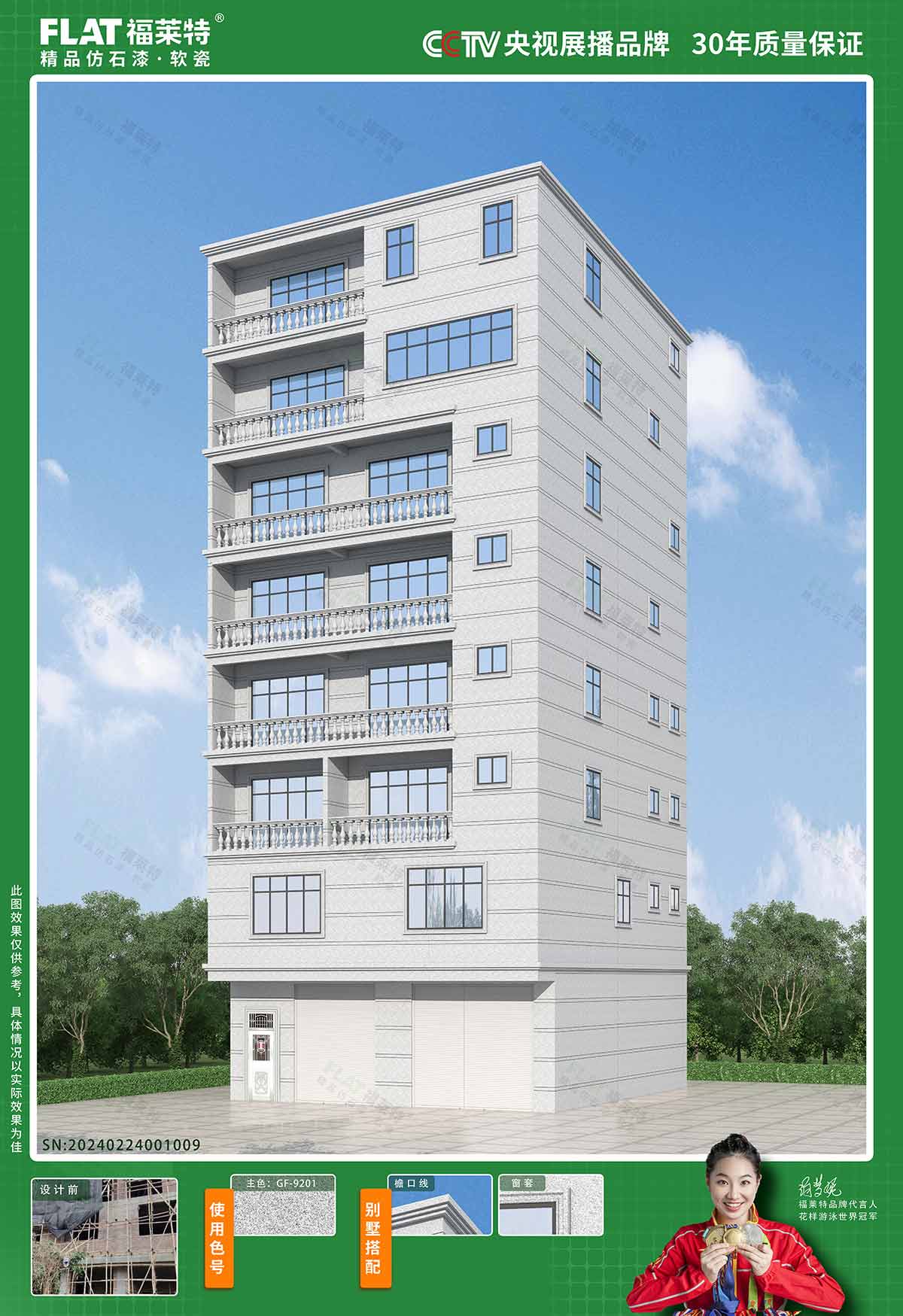 环亚集团·AG88(中国游)官方网站