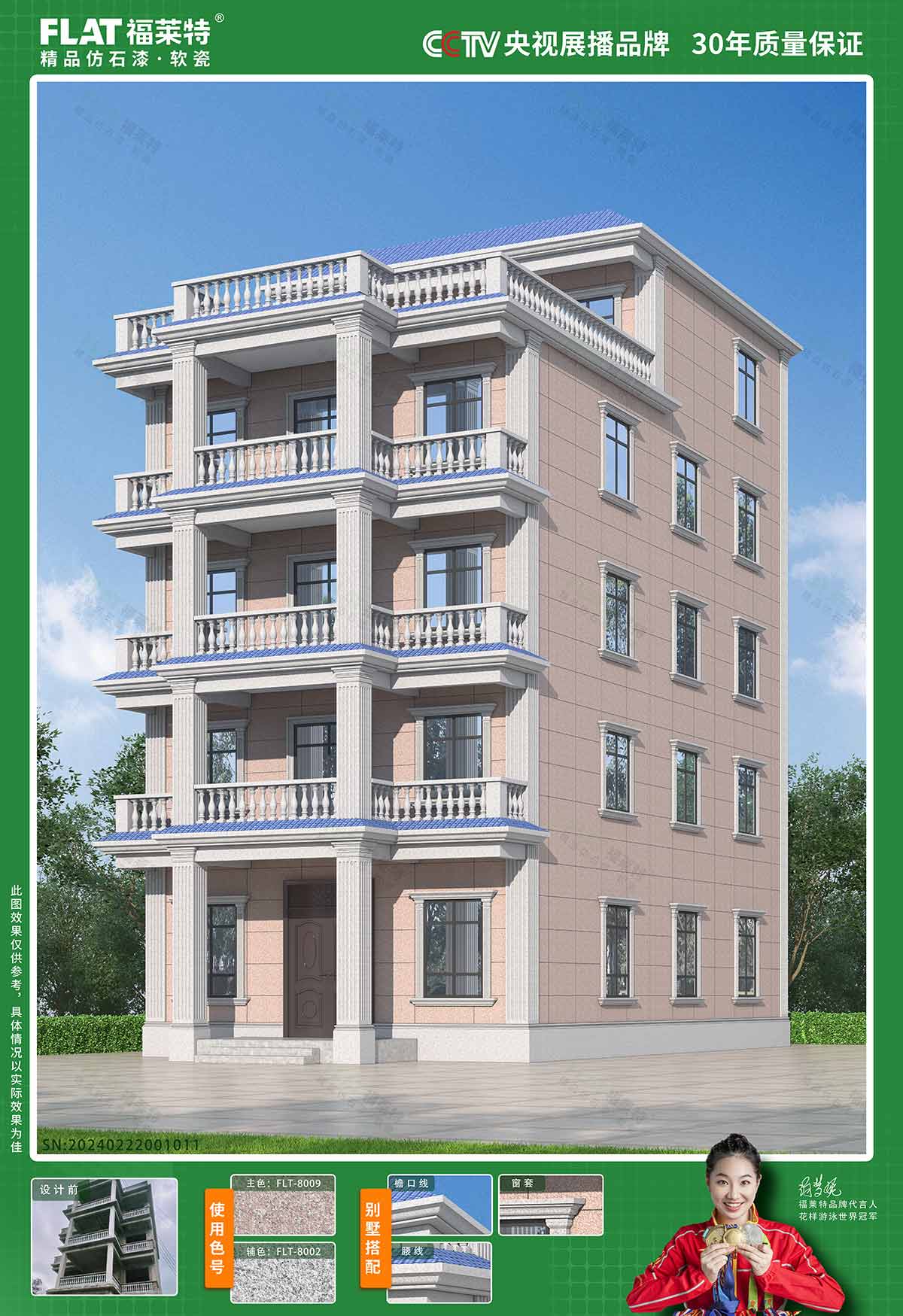 环亚集团·AG88(中国游)官方网站