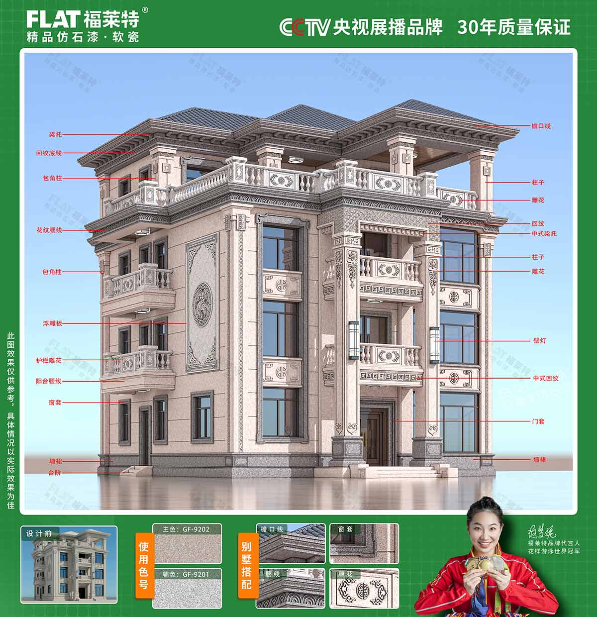 环亚集团·AG88(中国游)官方网站