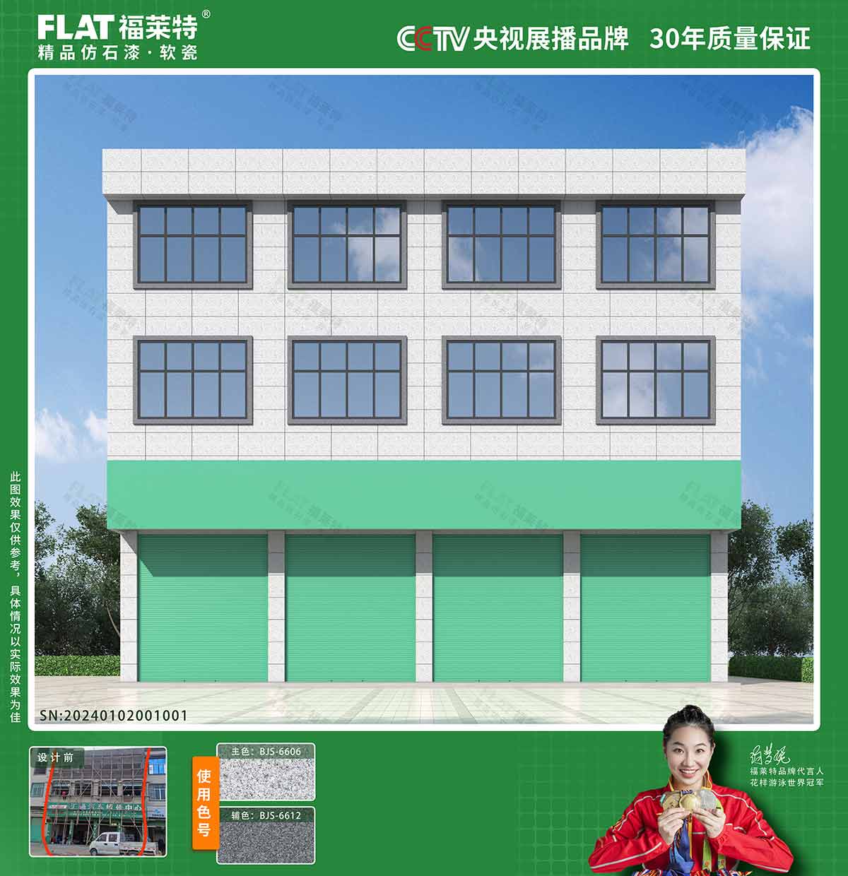 环亚集团·AG88(中国游)官方网站