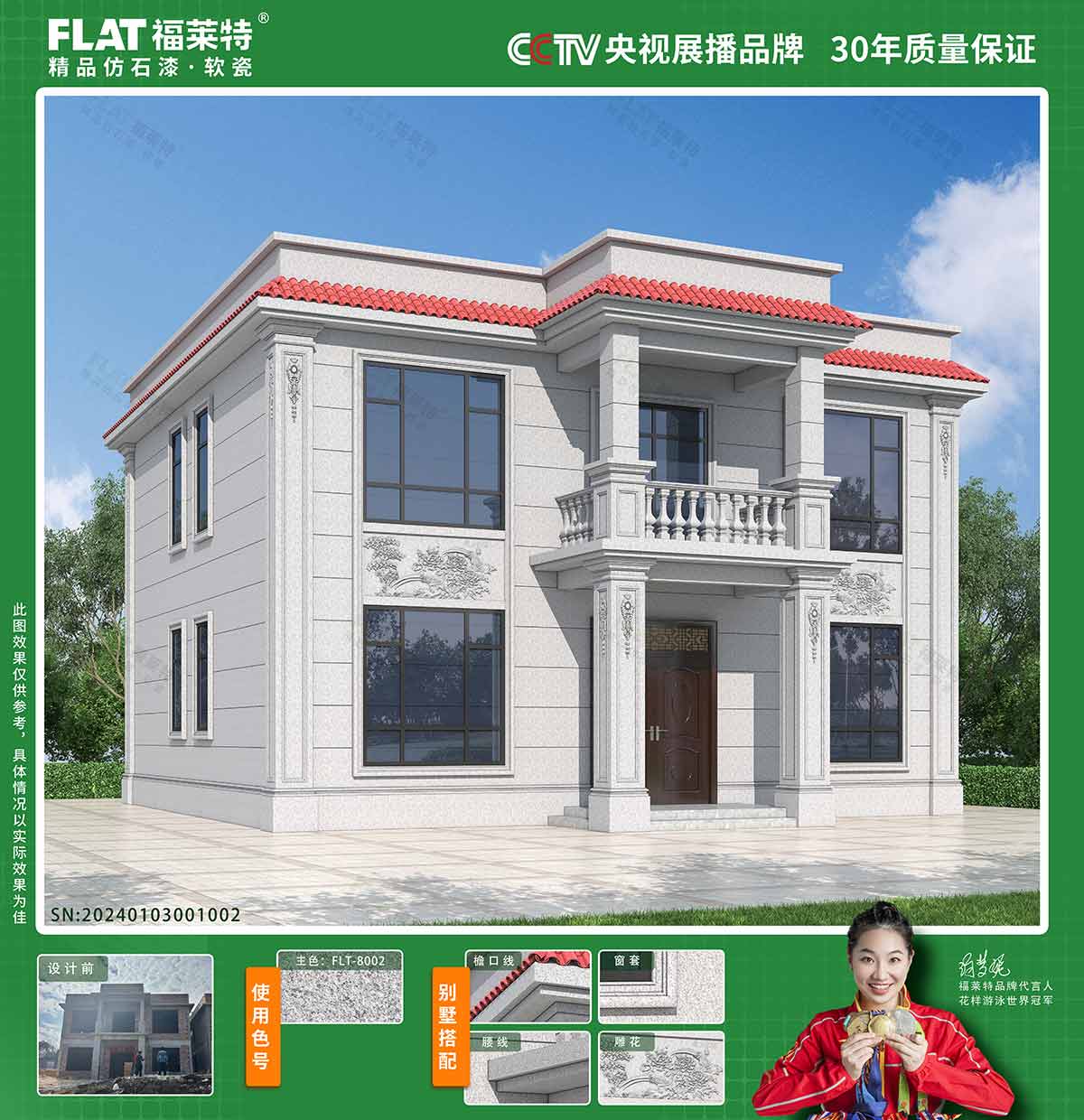 环亚集团·AG88(中国游)官方网站