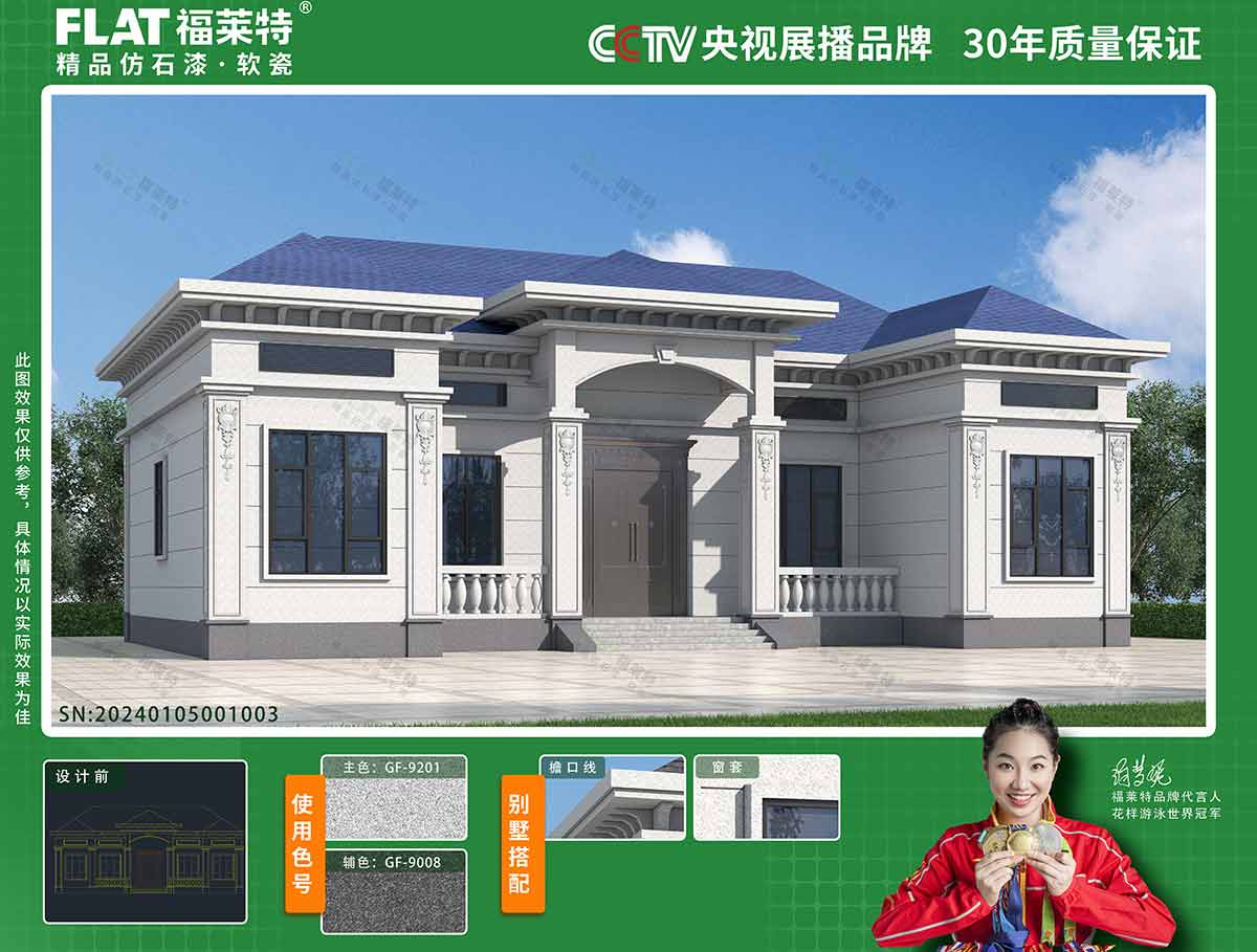 环亚集团·AG88(中国游)官方网站