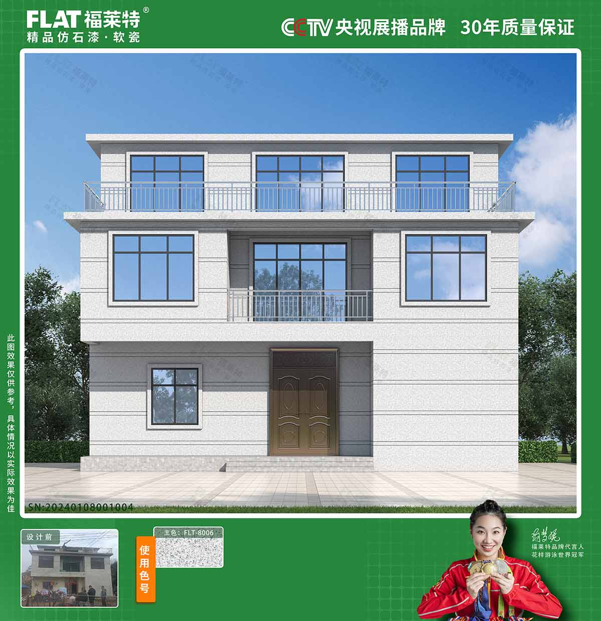 环亚集团·AG88(中国游)官方网站