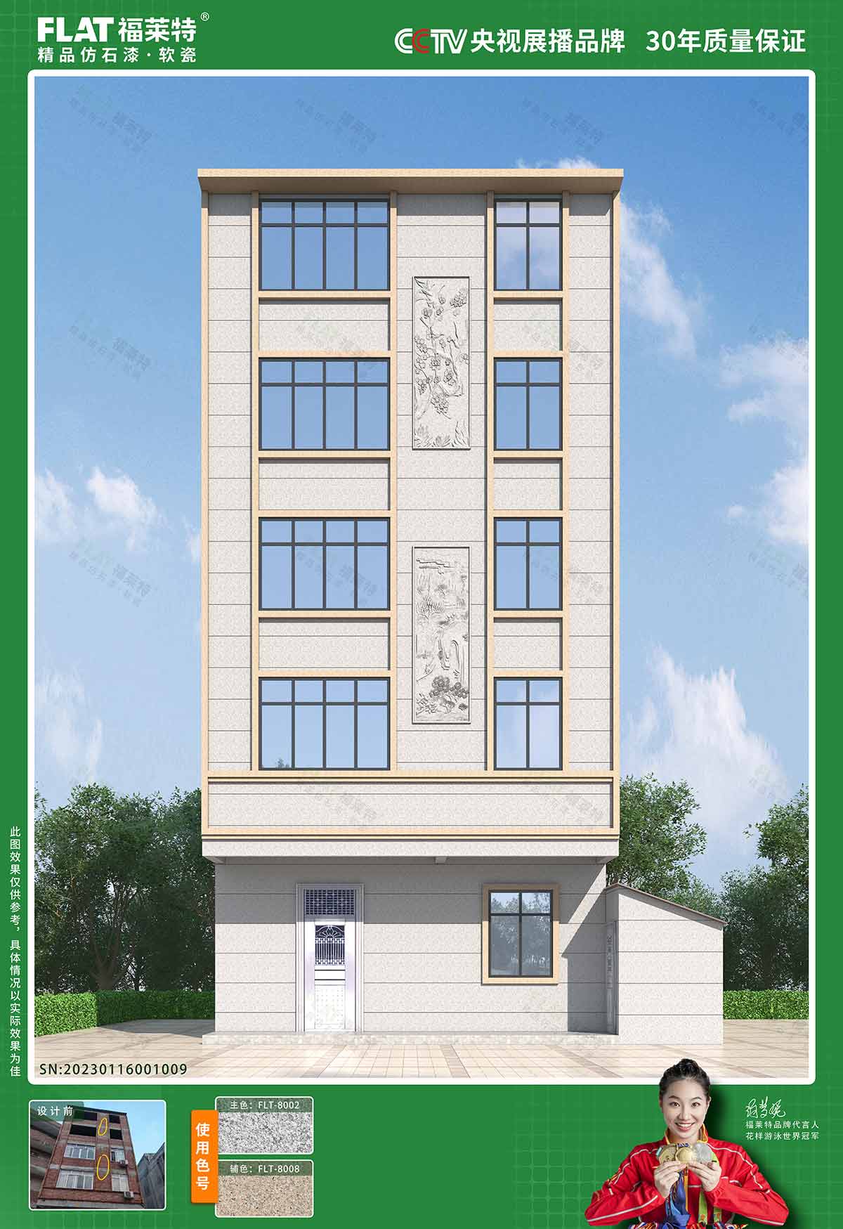 环亚集团·AG88(中国游)官方网站