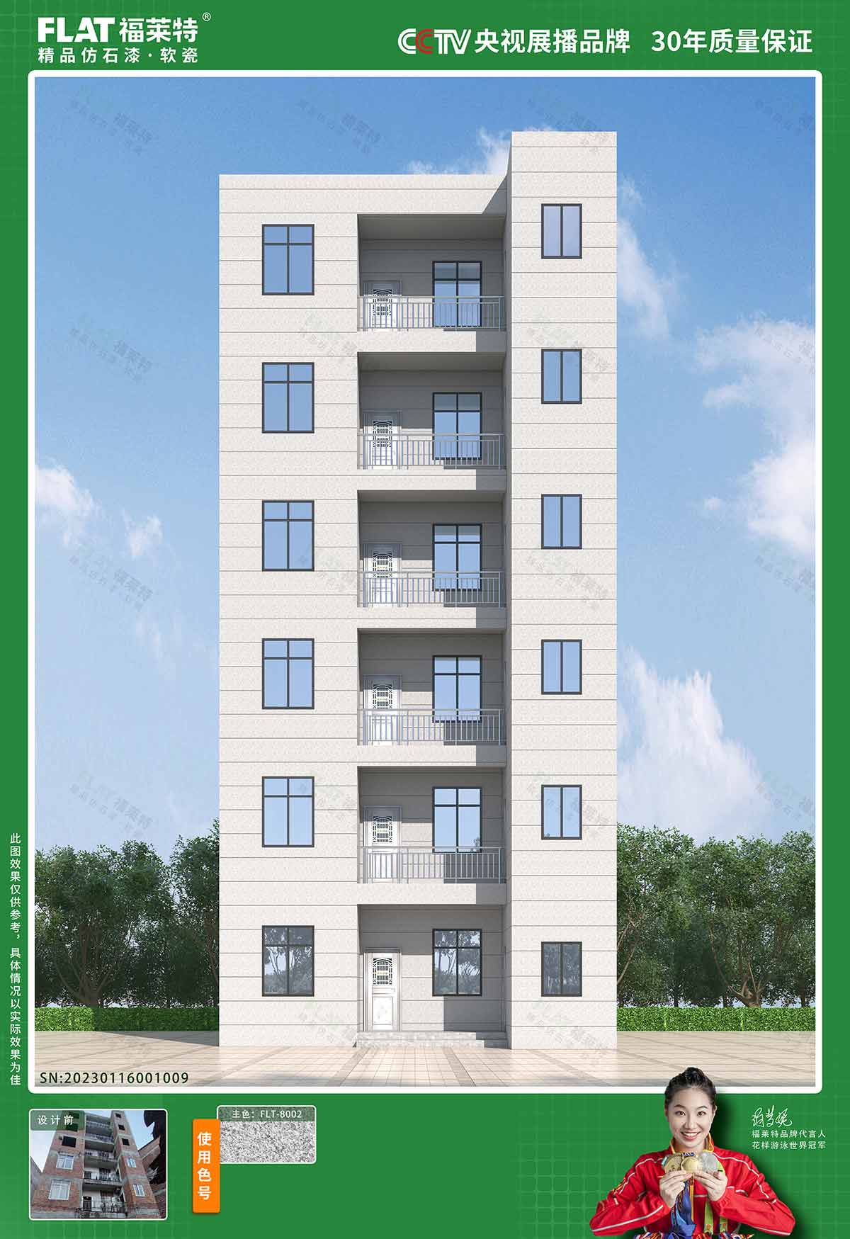 环亚集团·AG88(中国游)官方网站