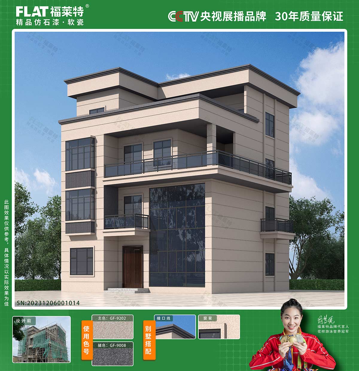 环亚集团·AG88(中国游)官方网站