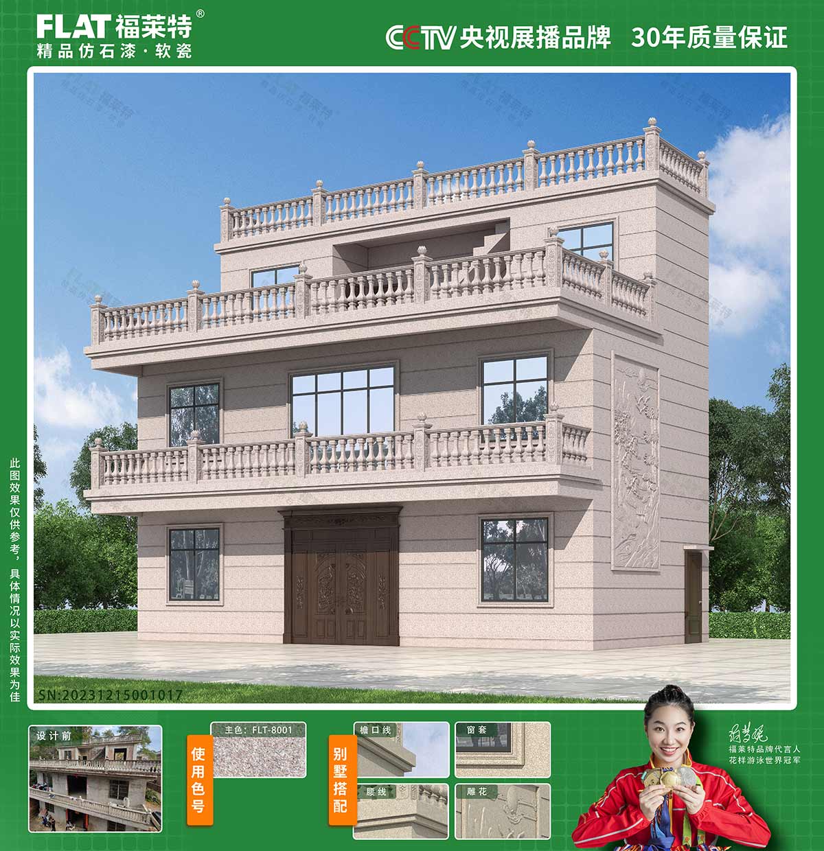 环亚集团·AG88(中国游)官方网站