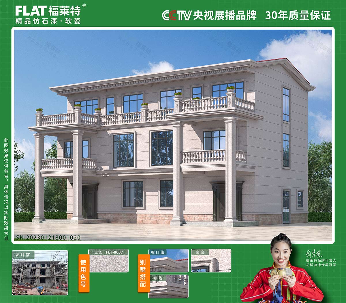 环亚集团·AG88(中国游)官方网站