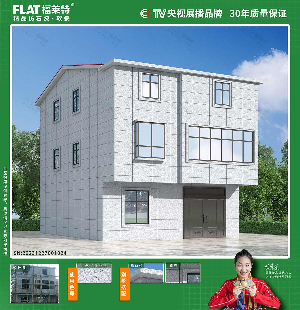 环亚集团·AG88(中国游)官方网站