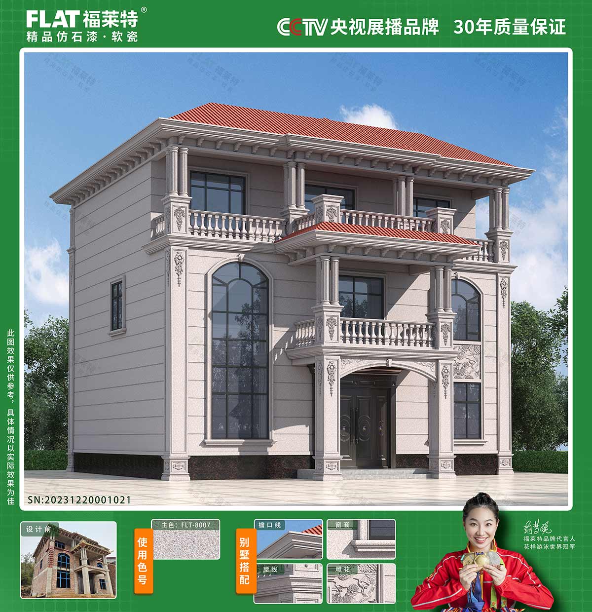 环亚集团·AG88(中国游)官方网站