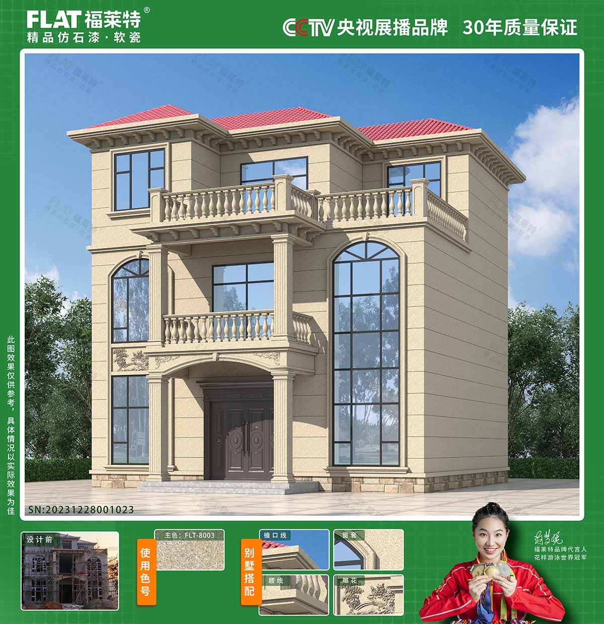 环亚集团·AG88(中国游)官方网站