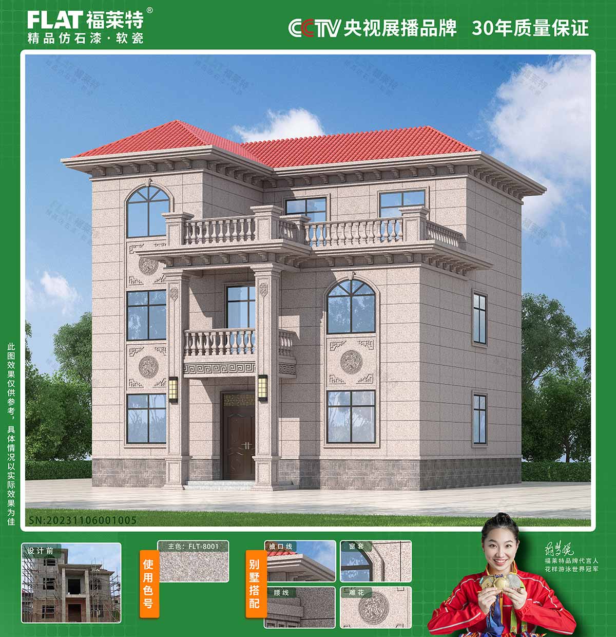 环亚集团·AG88(中国游)官方网站