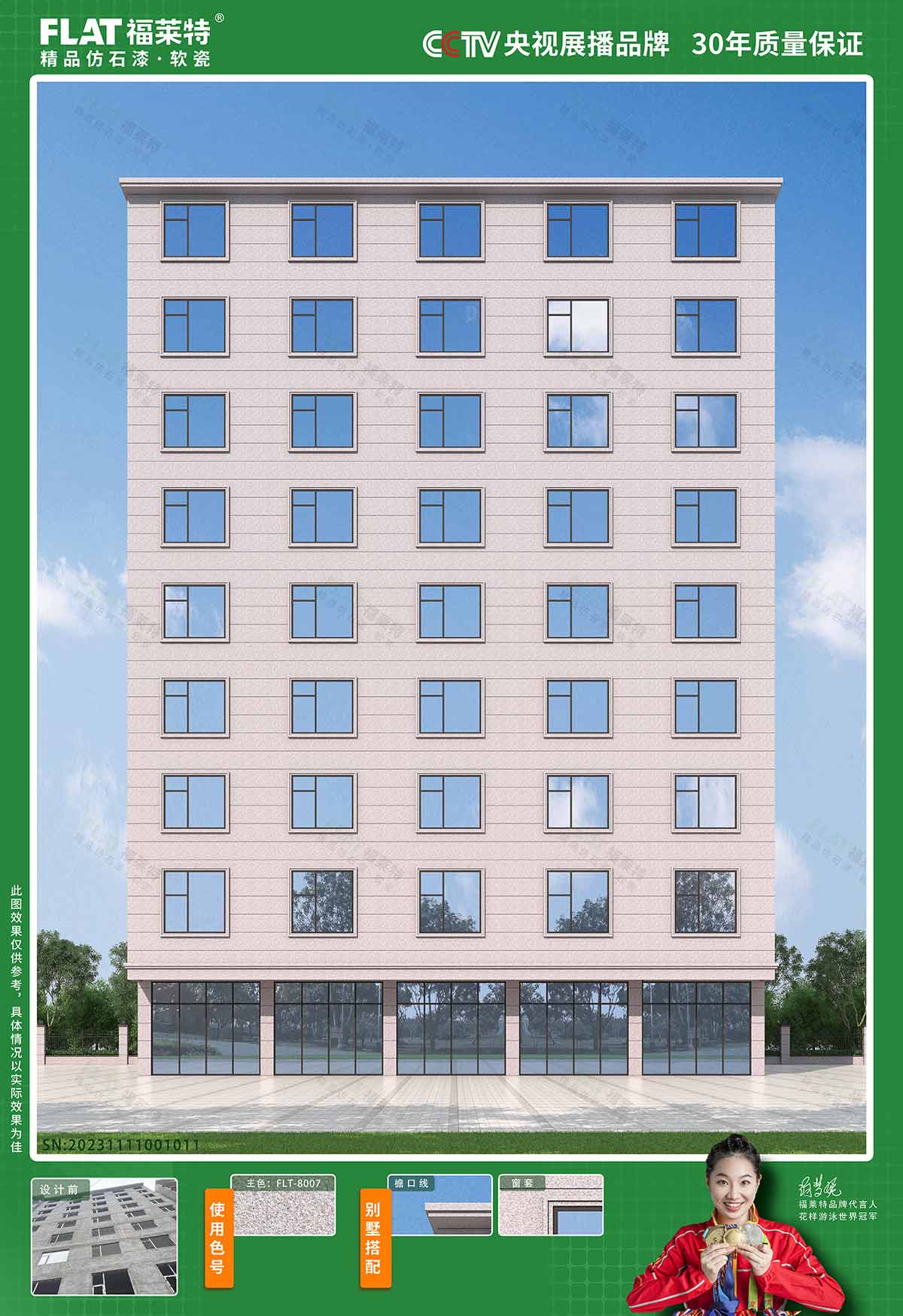 环亚集团·AG88(中国游)官方网站