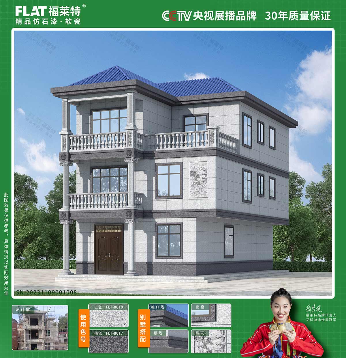 环亚集团·AG88(中国游)官方网站