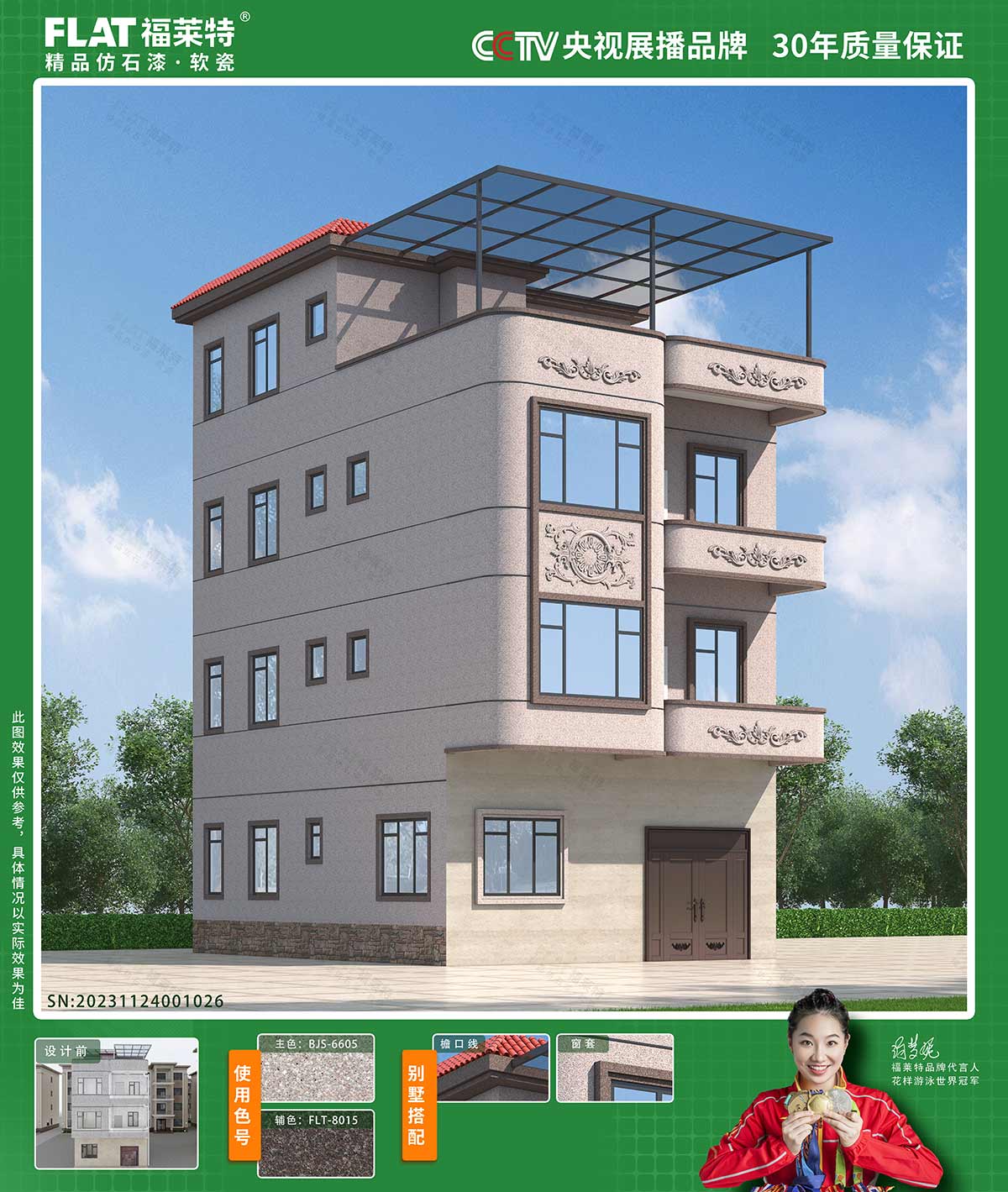 环亚集团·AG88(中国游)官方网站