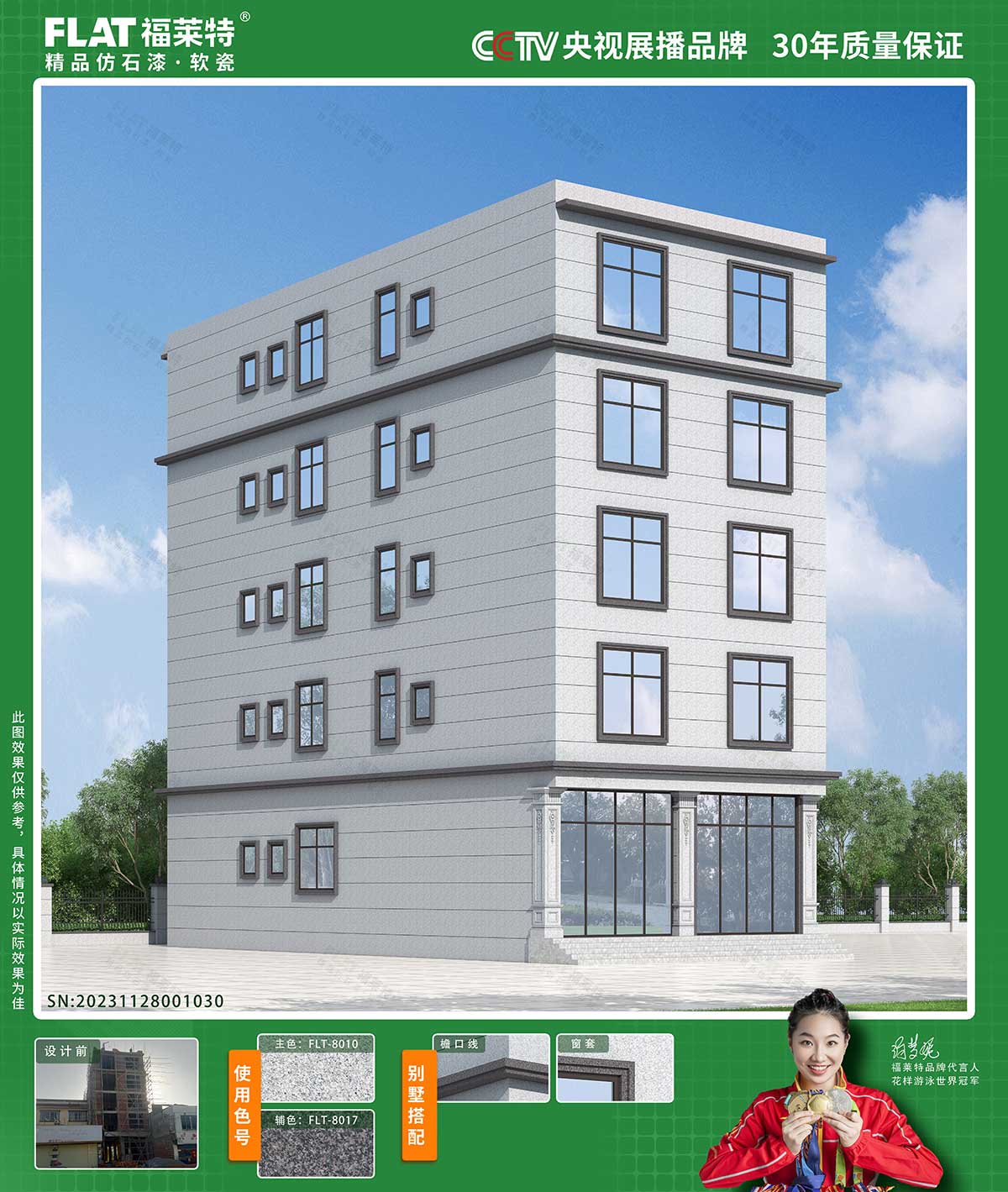 环亚集团·AG88(中国游)官方网站