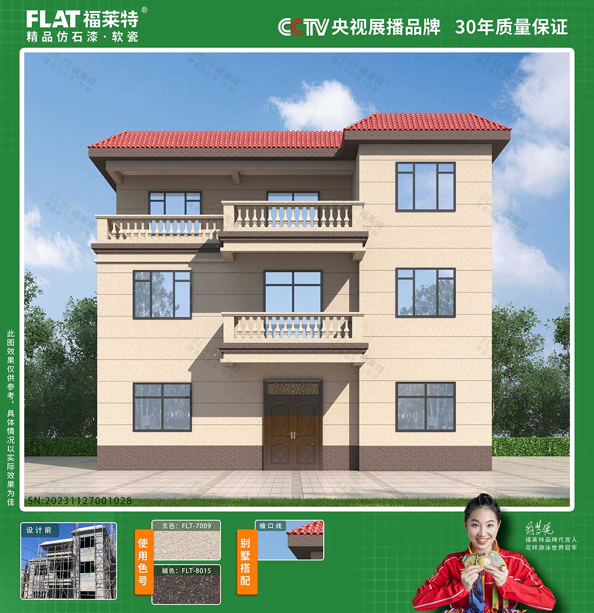 环亚集团·AG88(中国游)官方网站