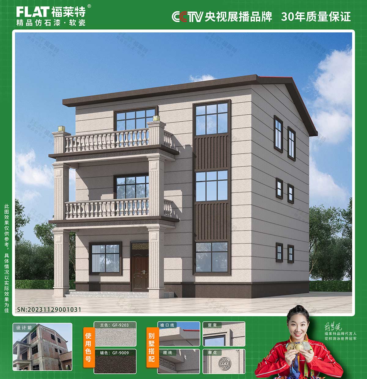 环亚集团·AG88(中国游)官方网站