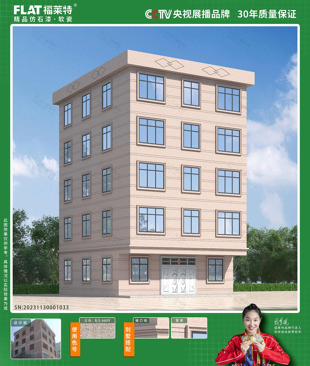 环亚集团·AG88(中国游)官方网站