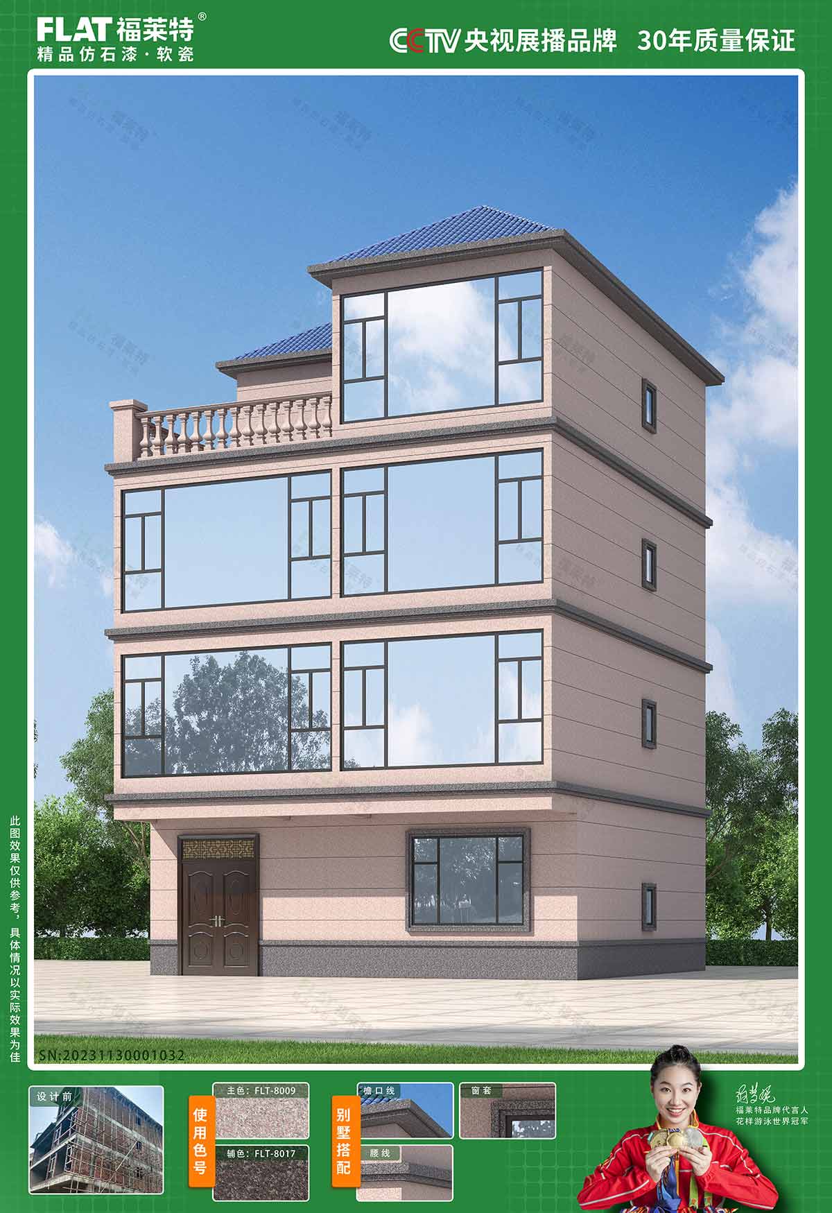 环亚集团·AG88(中国游)官方网站