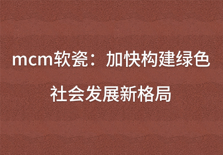 环亚集团·AG88(中国游)官方网站