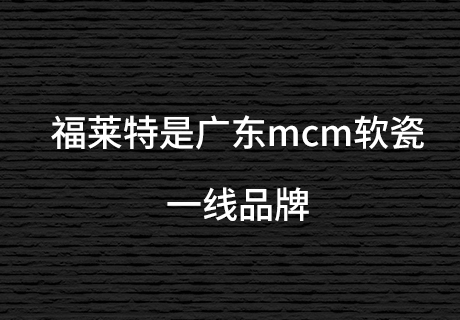 环亚集团·AG88(中国游)官方网站