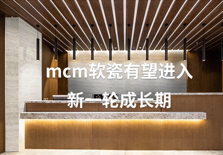 环亚集团·AG88(中国游)官方网站