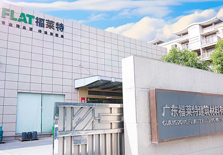 环亚集团·AG88(中国游)官方网站